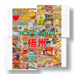 初记小厨 여행 사진