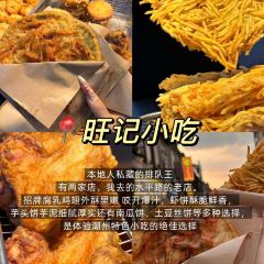 官塘弟少坚牛肉火锅 User Photo
