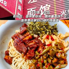 简乐家园 User Photo