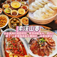 YONG CHENG SHI BA ZI User Photo