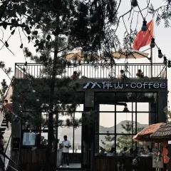 Corner café User Photo