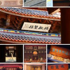 ZAYTON COURTYARD User Photo