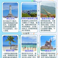 嫚姐清补凉·水果炒冰(渔村店) User Photo