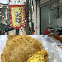 吴进平小食店 User Photo