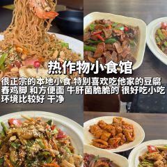 楠湾傣·傣家撒撇米线 User Photo