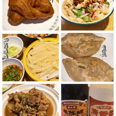 YAO GONG GUAN FAN DIAN User Photo