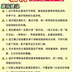 JOY RESTAURANT User Photo