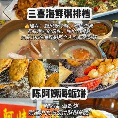 小食巷.砂锅焗海鲜(平潭店) User Photo