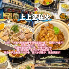 榮記食店張用戶圖片