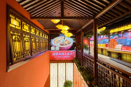 解家河南菜(金水路店)