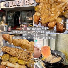 DE LIN XI YUAN User Photo