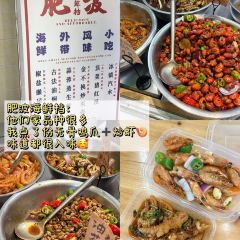 絕醒廣西酸嘢（水東街店）張用戶圖片