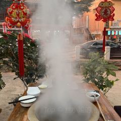 菌香阁·蒸汽石锅宴 여행 사진