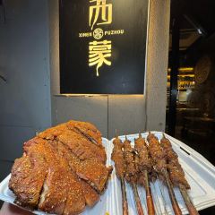 西蒙烤全羊(金港公园店) User Photo