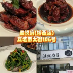 FISHTON 여행 사진