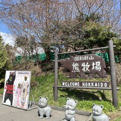 Kita no Lamptei User Photo