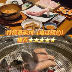 特捞基韩式烤肉 User Photo