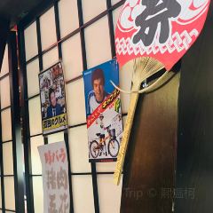 木村友膳日本料理張用戶圖片