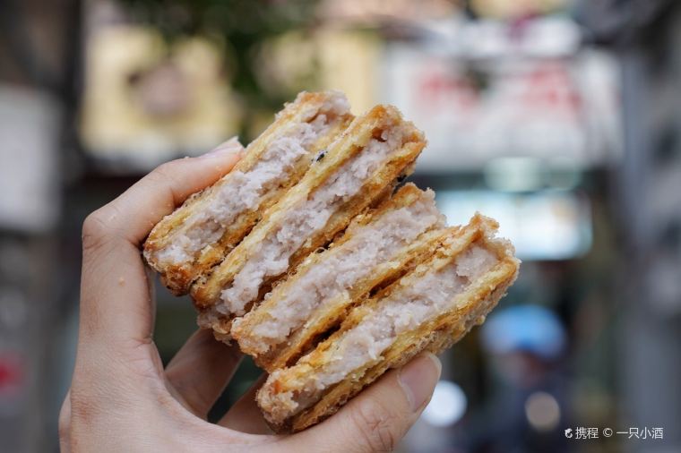 泉州CityWalk | 芋頭餅