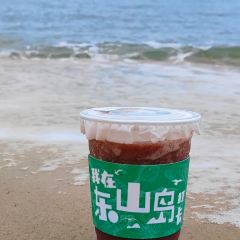 東山島打卡果汁冰公司張用戶圖片