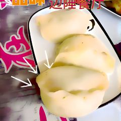 品味边陲餐厅 User Photo