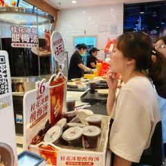 乡村基(资阳万达餐厅) User Photo