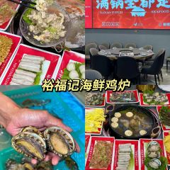 大四喜海鲜烧烤(后宅店) User Photo