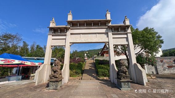 Shengjing Mountain Scenic Area