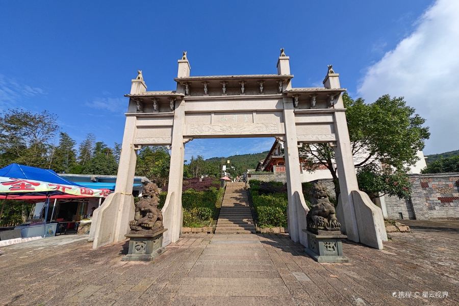 聖井山風景區