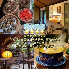 味水记忆·青城野菜土鸡汤(青城后山泰安古镇店) User Photo