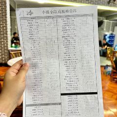府前手工米粉(建湘路店) User Photo