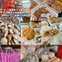 TANG SHI SUAN LUO BO User Photo