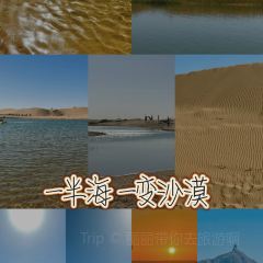 苏德蒙古火锅(滨河店) User Photo