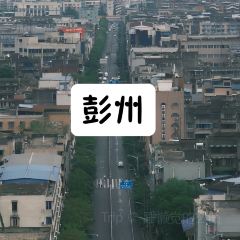 九尺袁妈婆婆店 User Photo