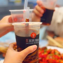 ZHI XIANG WANG SHI User Photo