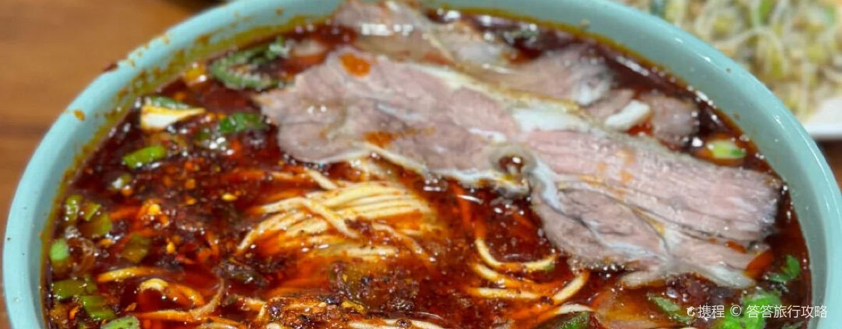 甘南饭店清真美食城