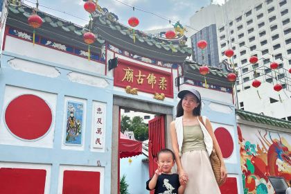 Roast & Coffee - Retro Garden 1968's