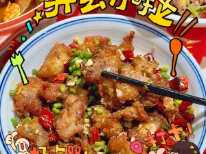 小李子兄弟蝦客館·益陽蝦蟹地標