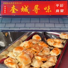 艾力烧烤店 User Photo