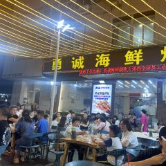 YONG CHENG HAI XIAN SHAO KAO DA PAI DANG User Photo