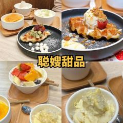 研香張用戶圖片