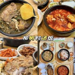 白玉串城(总店) User Photo