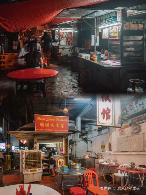 Jalan Tan Hiok Nee