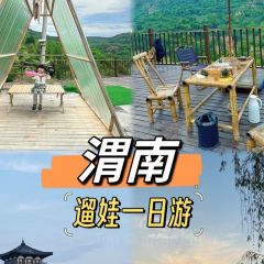 Qingzhen·yongxinyiminzushiyuan User Photo