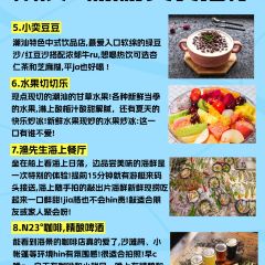 好客来牛肉火锅店(中兴路店) User Photo