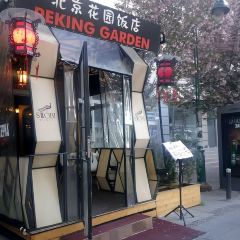 Peking Garden User Photo
