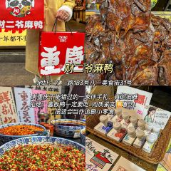 香宇面庄 User Photo