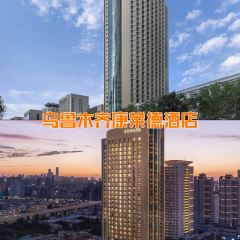 CONRAD URUMQI · CENTRO Western Restaurant User Photo