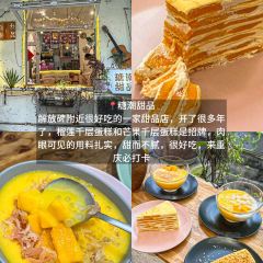 胖子好盐水鸭(总店) User Photo