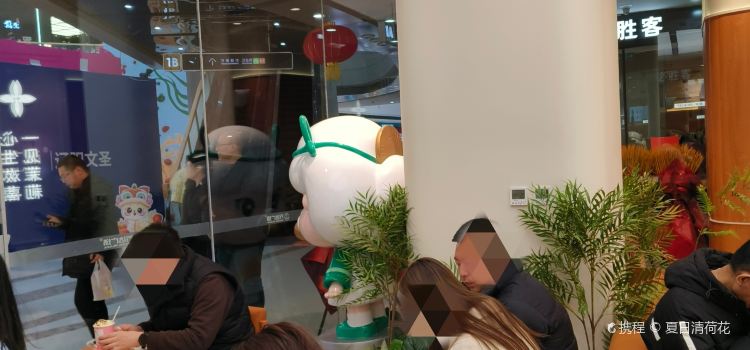 茉莉奶白(辽阳万达广场店)